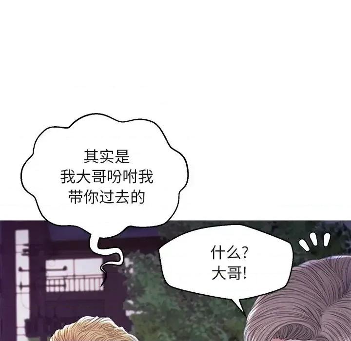 媳妇单身中 俏儿媳第 44 话 第122页