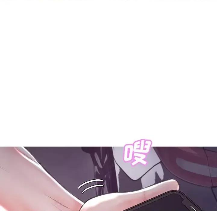 媳妇单身中 俏儿媳第 44 话 第126页