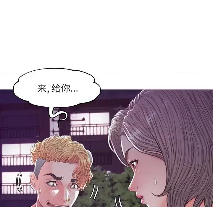 媳妇单身中 俏儿媳第 44 话 第128页