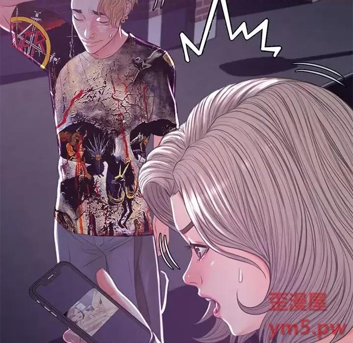 媳妇单身中 俏儿媳第 44 话 第134页