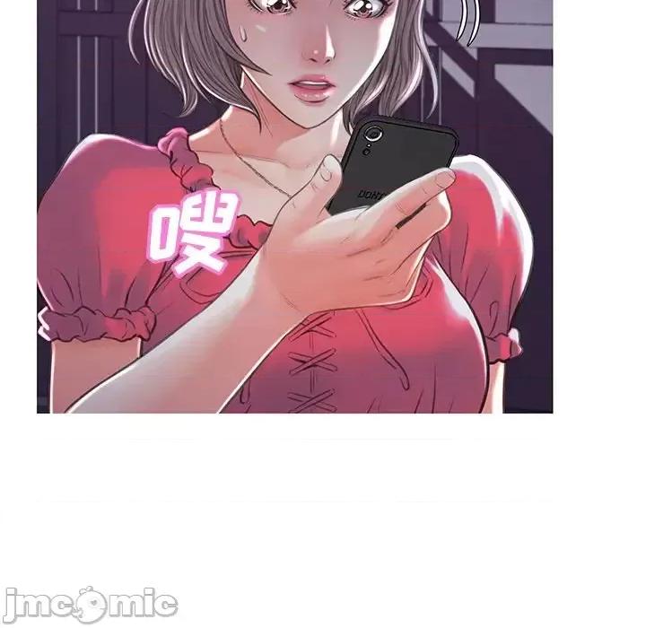 媳妇单身中 俏儿媳第 45 话 第5页