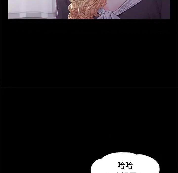 媳妇单身中 俏儿媳第 45 话 第37页