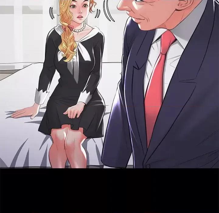 媳妇单身中 俏儿媳第 45 话 第52页