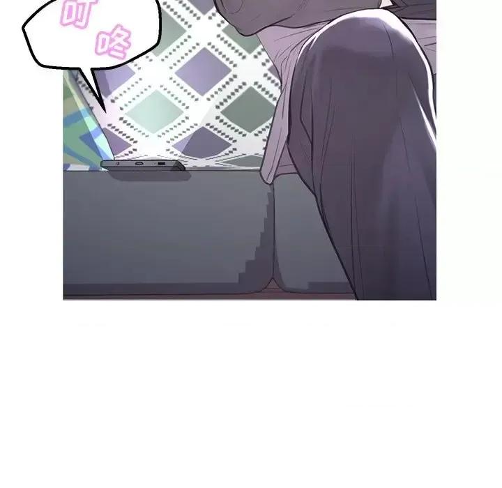 媳妇单身中 俏儿媳第 45 话 第62页