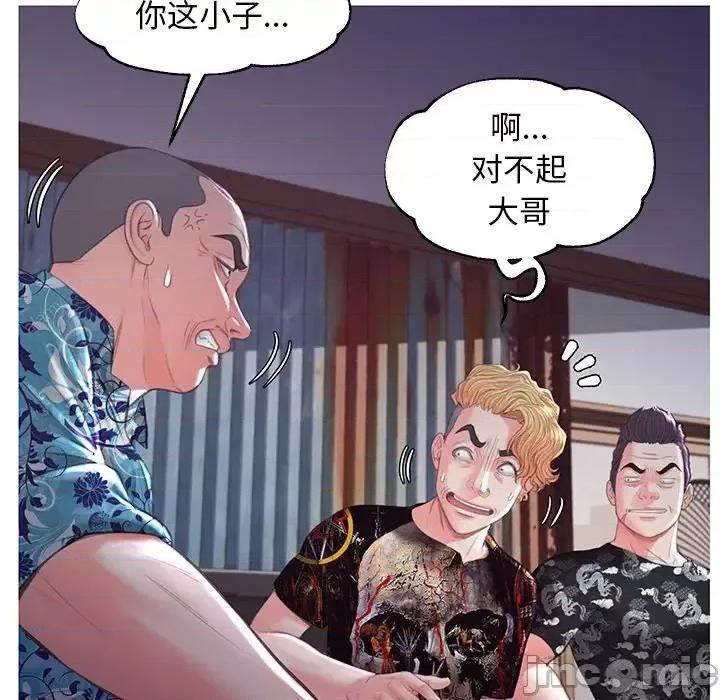 媳妇单身中 俏儿媳第 45 话 第80页