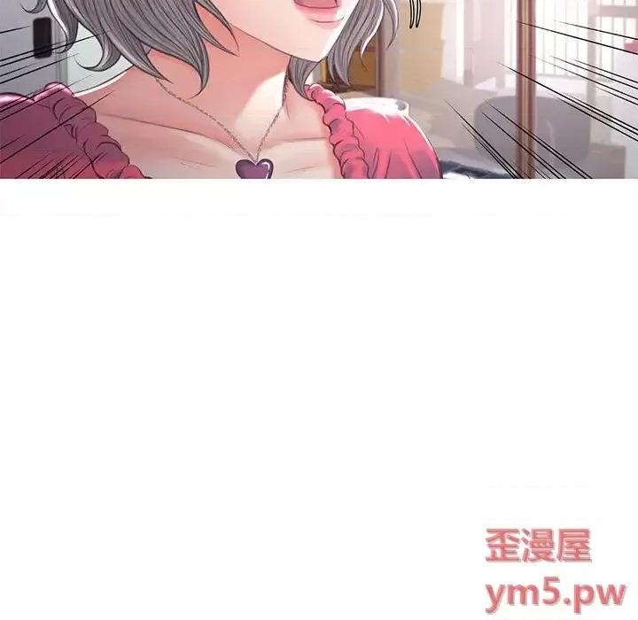 媳妇单身中 俏儿媳第 45 话 第104页
