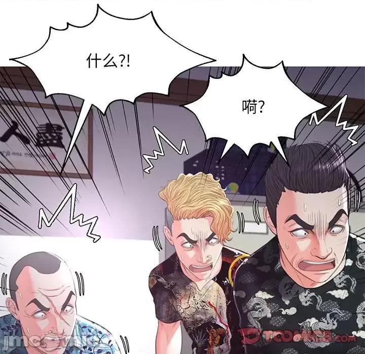 媳妇单身中 俏儿媳第 45 话 第105页