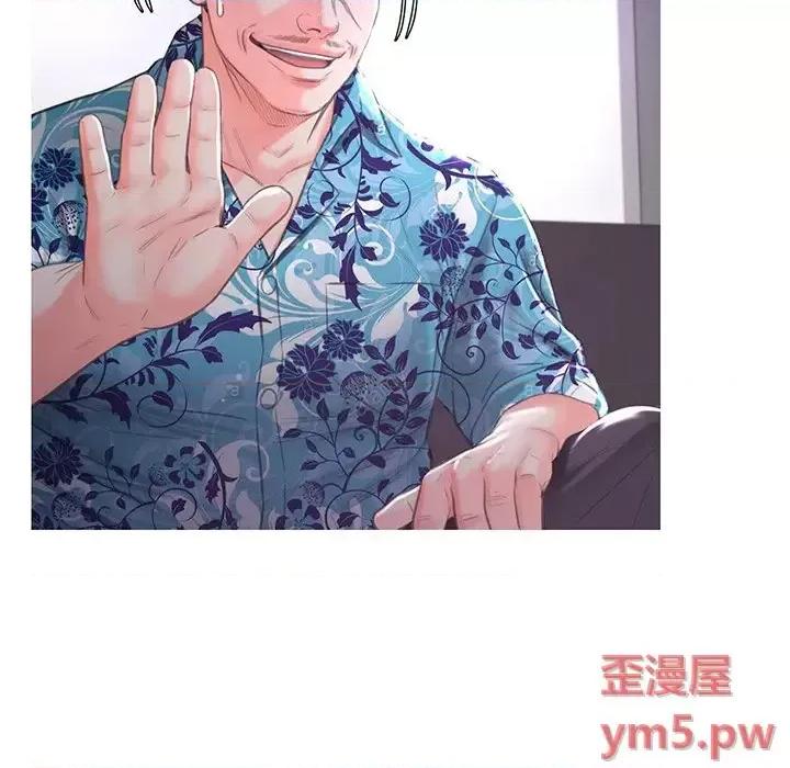 媳妇单身中 俏儿媳第 45 话 第127页