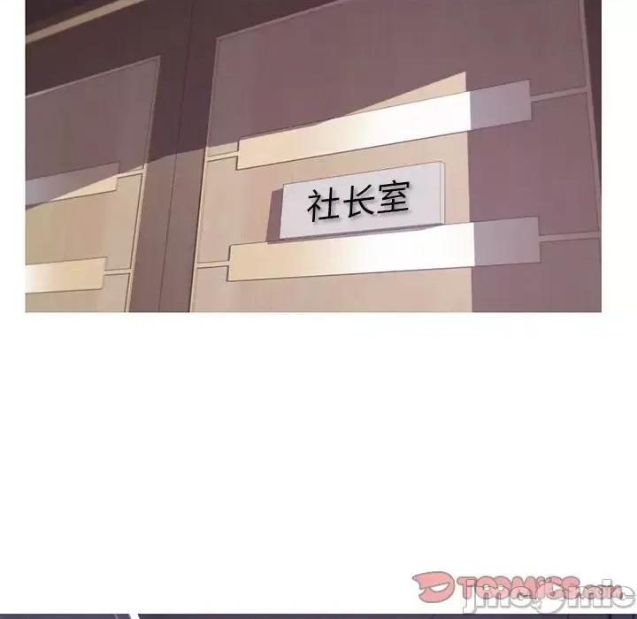 媳妇单身中 俏儿媳第 46 话 第15页