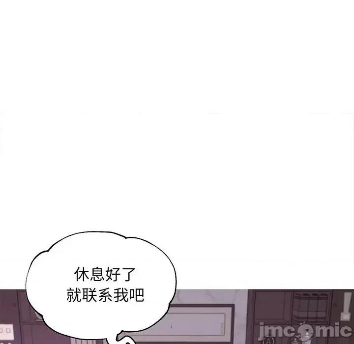 媳妇单身中 俏儿媳第 46 话 第35页