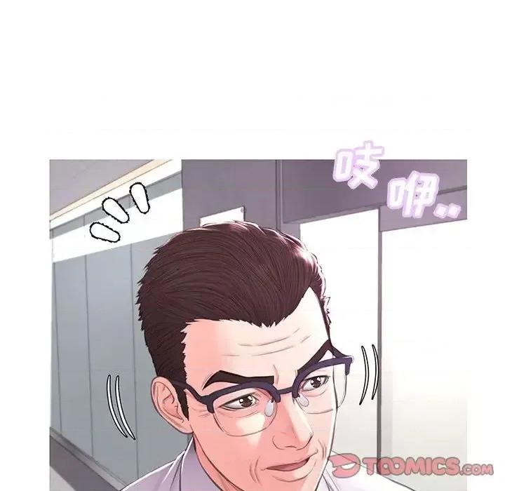 媳妇单身中 俏儿媳第 46 话 第39页
