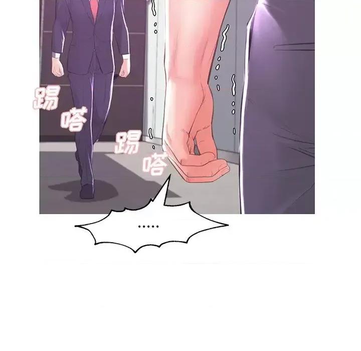 媳妇单身中 俏儿媳第 46 话 第43页