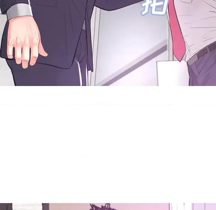媳妇单身中 俏儿媳第 46 话 第47页