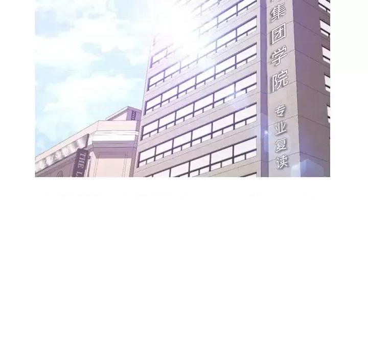 媳妇单身中 俏儿媳第 46 话 第52页