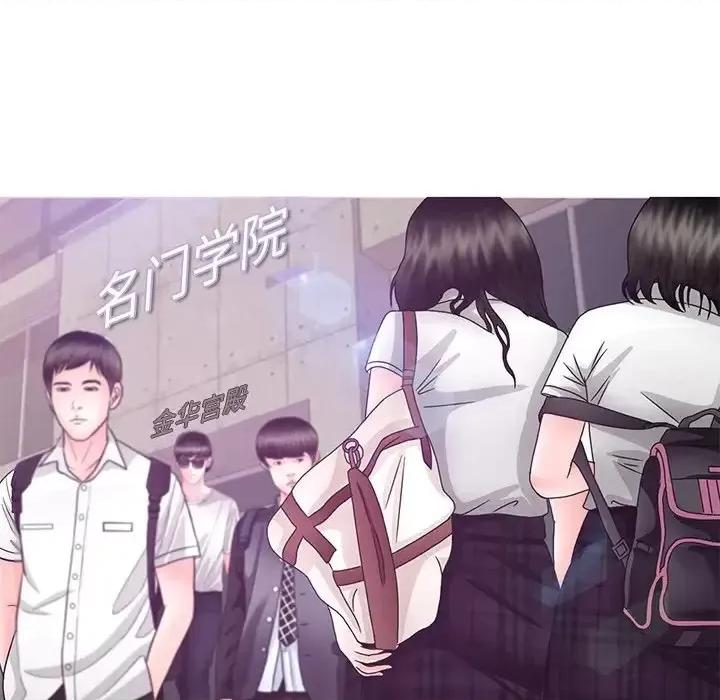 媳妇单身中 俏儿媳第 46 话 第53页