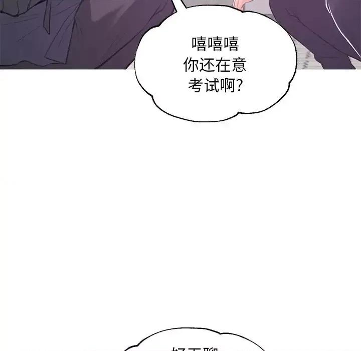 媳妇单身中 俏儿媳第 46 话 第58页
