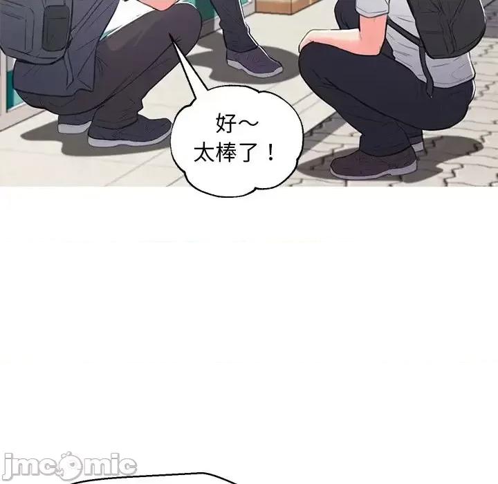 媳妇单身中 俏儿媳第 46 话 第60页