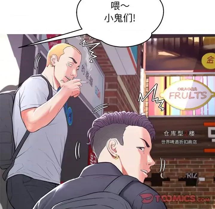 媳妇单身中 俏儿媳第 46 话 第63页