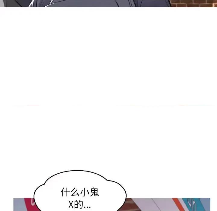 媳妇单身中 俏儿媳第 46 话 第64页