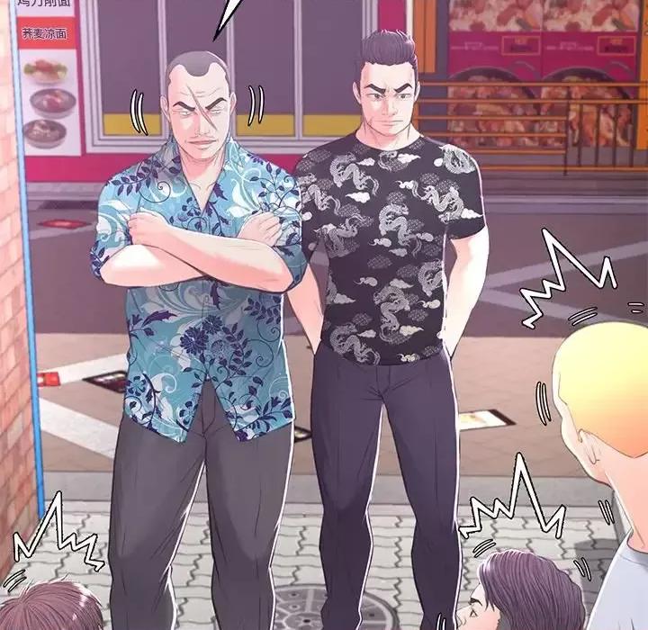 媳妇单身中 俏儿媳第 46 话 第67页