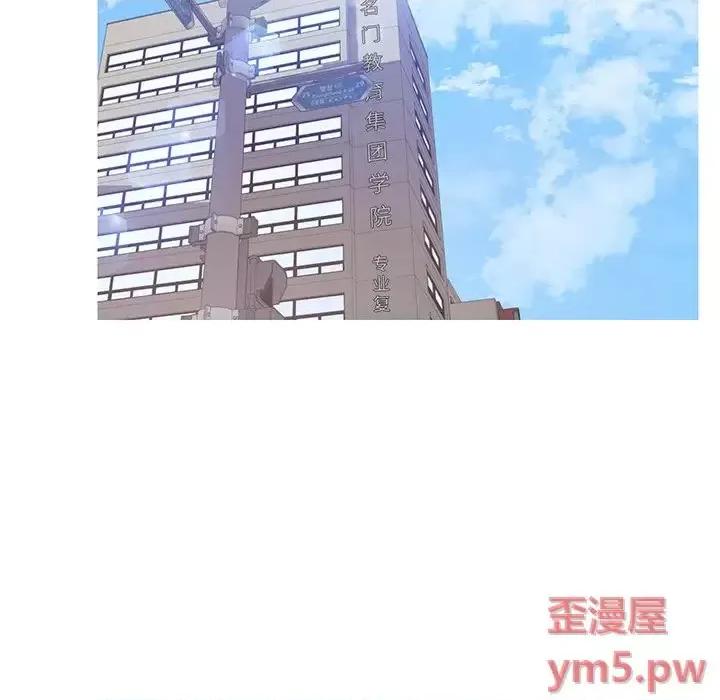 媳妇单身中 俏儿媳第 46 话 第73页