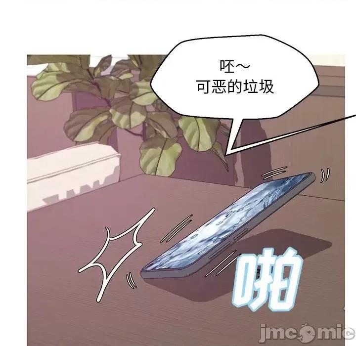 媳妇单身中 俏儿媳第 46 话 第80页