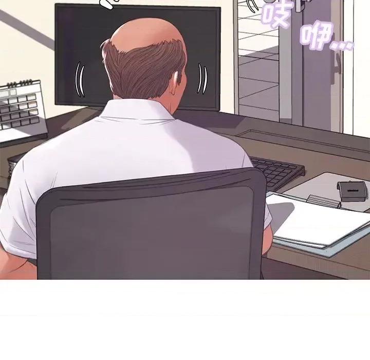 媳妇单身中 俏儿媳第 46 话 第94页