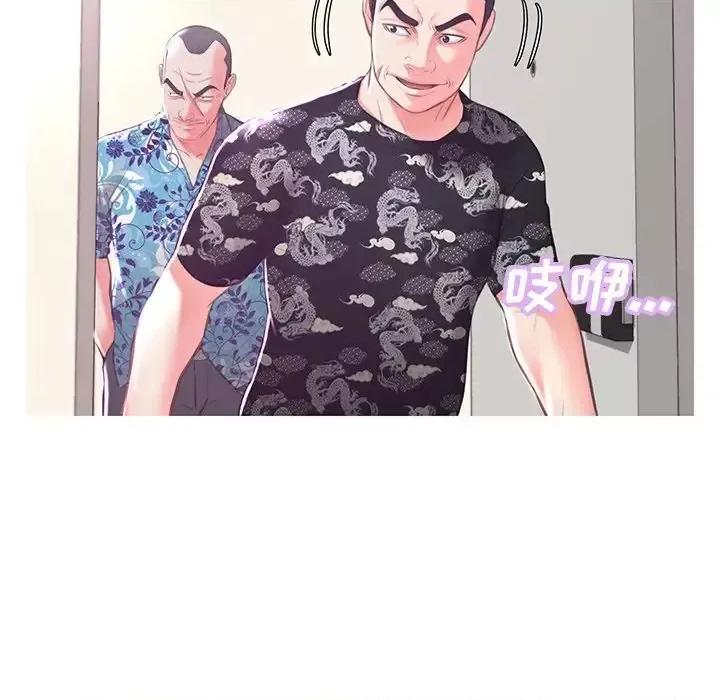媳妇单身中 俏儿媳第 46 话 第98页