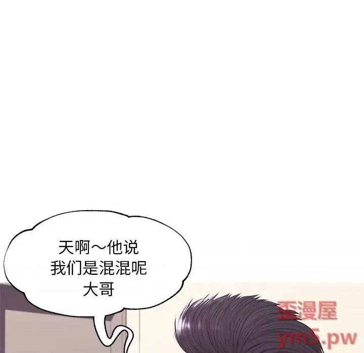 媳妇单身中 俏儿媳第 46 话 第109页