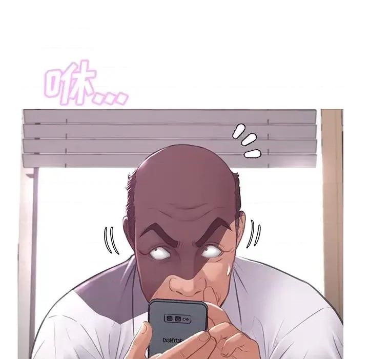 媳妇单身中 俏儿媳第 46 话 第113页