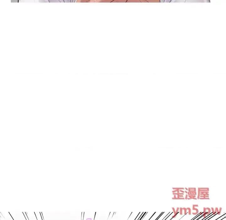媳妇单身中 俏儿媳第 46 话 第114页