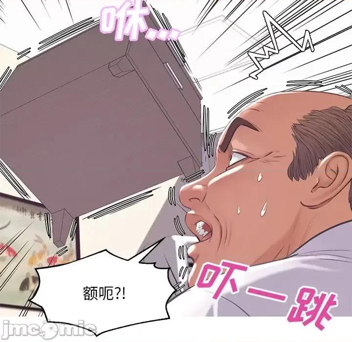 媳妇单身中 俏儿媳第 46 话 第115页