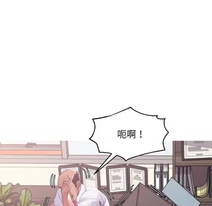 媳妇单身中 俏儿媳第 46 话 第116页