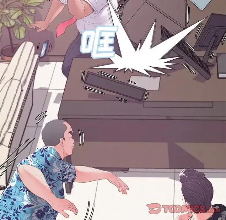 媳妇单身中 俏儿媳第 46 话 第117页