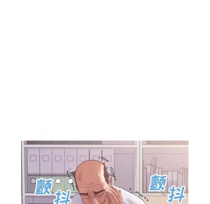 媳妇单身中 俏儿媳第 46 话 第119页