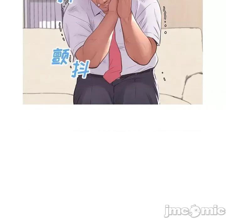 媳妇单身中 俏儿媳第 46 话 第120页
