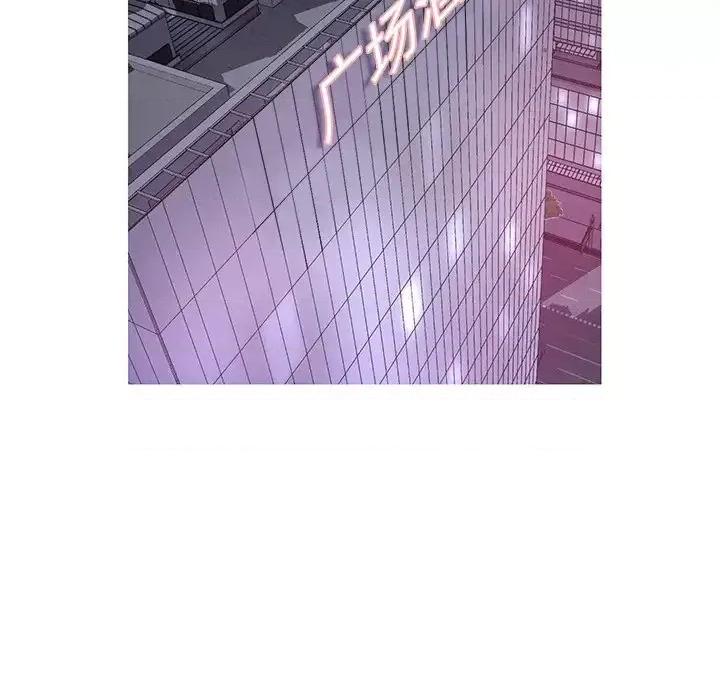 媳妇单身中 俏儿媳第 46 话 第126页
