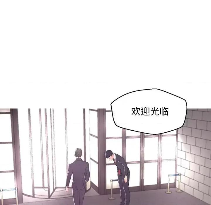媳妇单身中 俏儿媳第 46 话 第127页