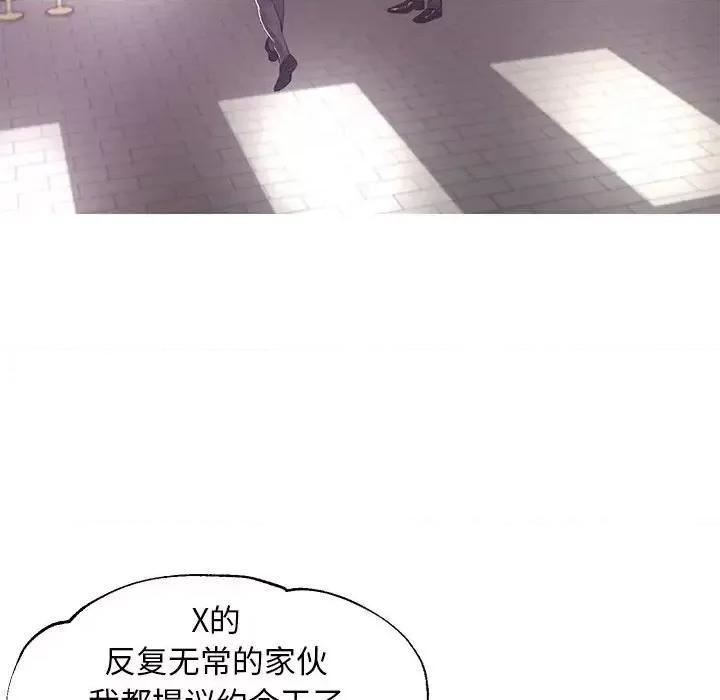 媳妇单身中 俏儿媳第 46 话 第128页