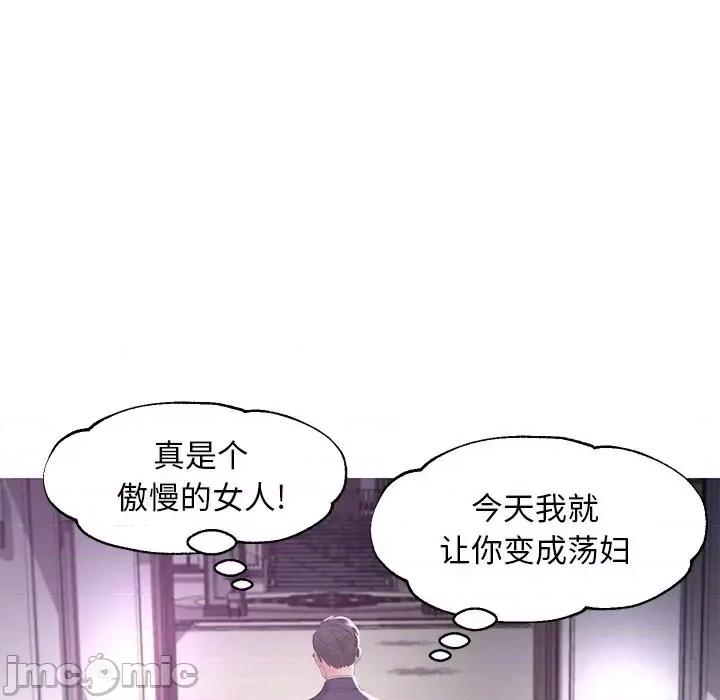 媳妇单身中 俏儿媳第 46 话 第130页