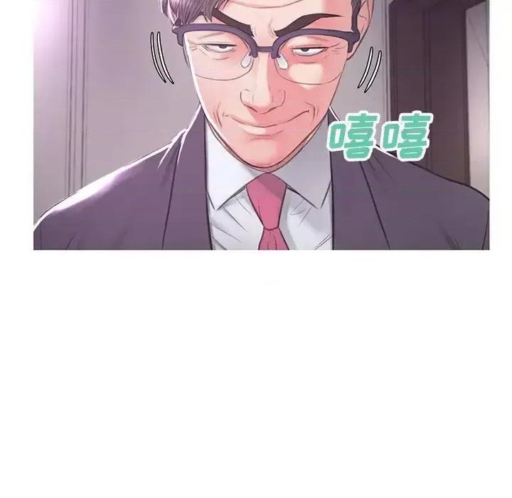 媳妇单身中 俏儿媳第 46 话 第133页
