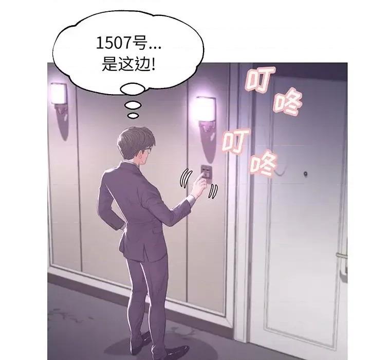 媳妇单身中 俏儿媳第 46 话 第134页