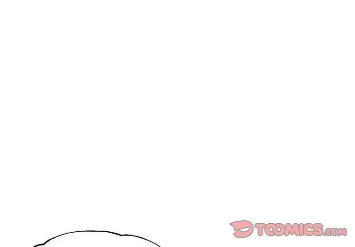 媳妇单身中 俏儿媳第 47 话 第3页