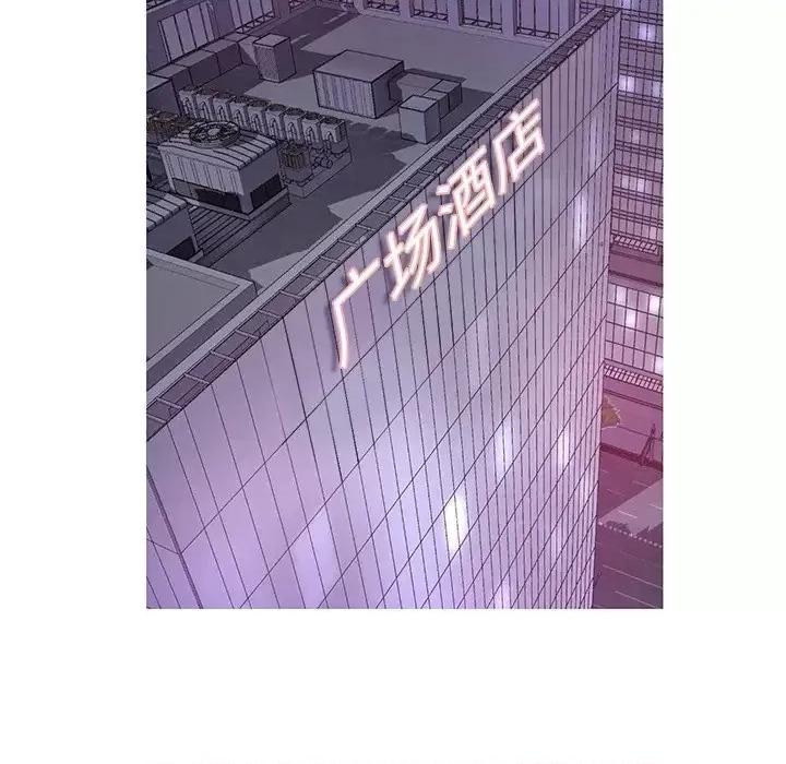 媳妇单身中 俏儿媳第 47 话 第12页