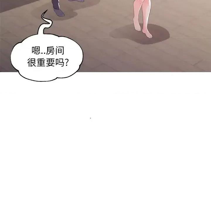 媳妇单身中 俏儿媳第 47 话 第22页
