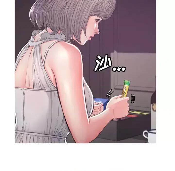 媳妇单身中 俏儿媳第 47 话 第24页