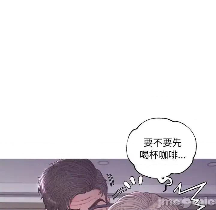 媳妇单身中 俏儿媳第 47 话 第25页