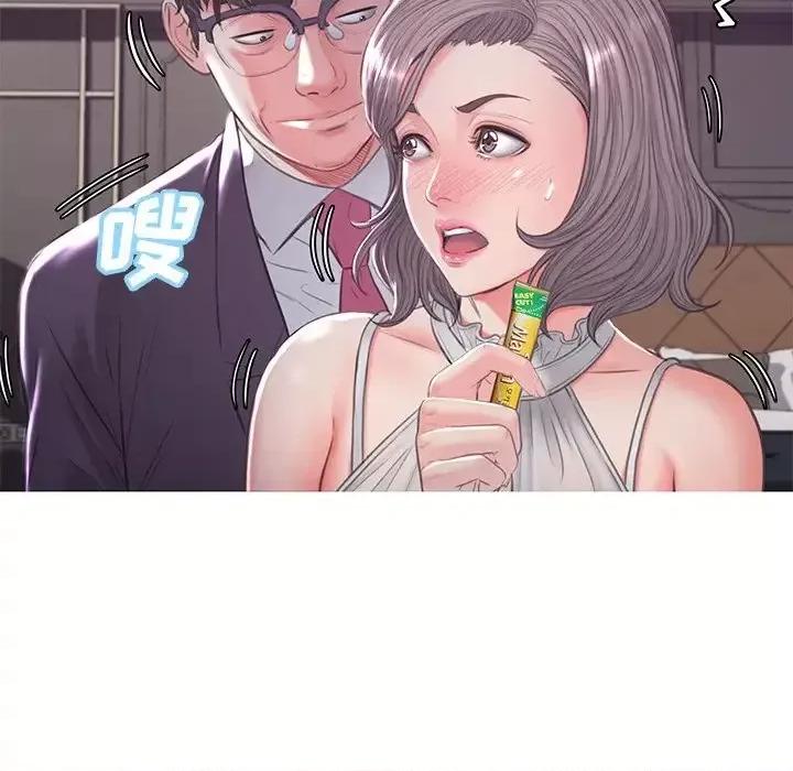 媳妇单身中 俏儿媳第 47 话 第26页