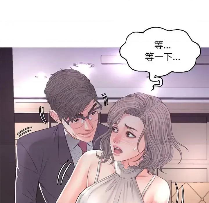 媳妇单身中 俏儿媳第 47 话 第31页