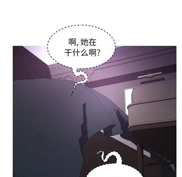 媳妇单身中 俏儿媳第 47 话 第43页